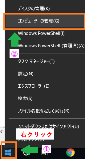 Windows10 効果のあったディスク使用率100 の改善方法 Pcフリーズ いかせんもあんすぁ