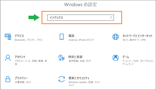 Windows10 効果のあったディスク使用率100 の改善方法 Pcフリーズ いかせんもあんすぁ