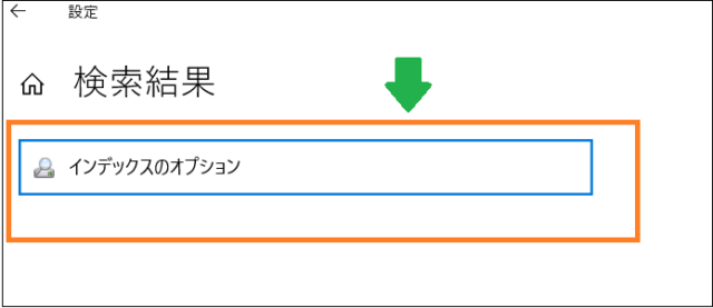 Windows10 効果のあったディスク使用率100 の改善方法 Pcフリーズ いかせんもあんすぁ