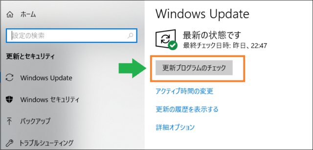 Windows10 効果のあったディスク使用率100 の改善方法 Pcフリーズ いかせんもあんすぁ