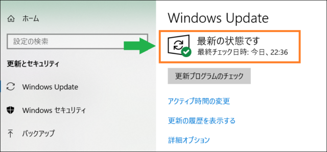 Windows10 効果のあったディスク使用率100 の改善方法 Pcフリーズ いかせんもあんすぁ