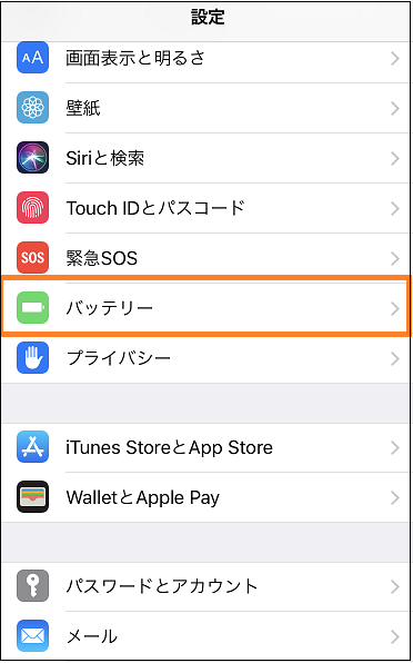 iphoneの設定からバッテリーを選択