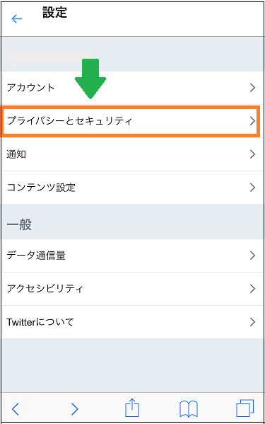 Twitterの言語を英語表示から日本語に変更する方法 Iphoneのsafariでの直し方 いかせんもあんすぁ