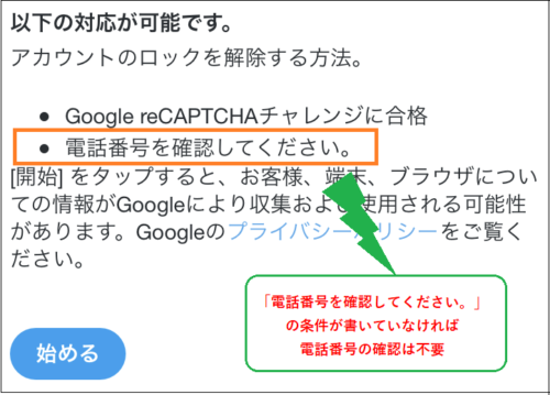 新デザインのpc版twitterで複数のアカウントを切り替える方法 Ui変更で遂に公式実装 いかせんもあんすぁ