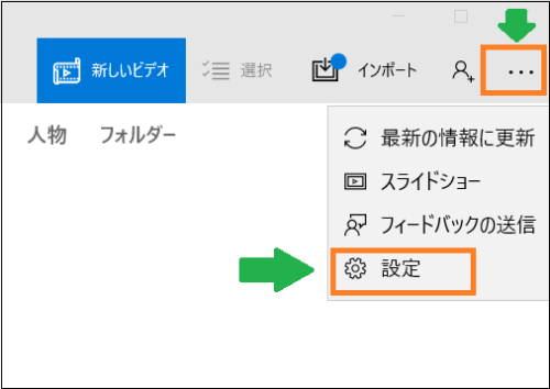 Windows10 謎のruntime Brokerでcpuが消費されてpcが重くなる問題を解決 フォトの検索結果一覧を削除 いかせんもあんすぁ