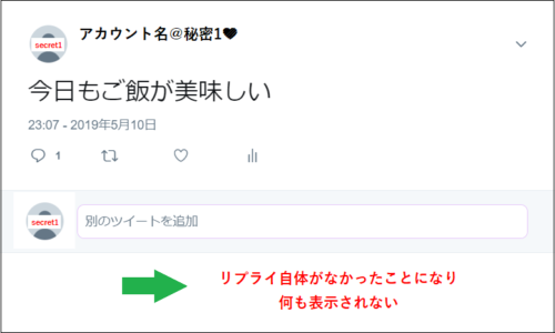 Twitter このツイートは表示できません が最近多いのはなぜ 増えた理由 いかせんもあんすぁ