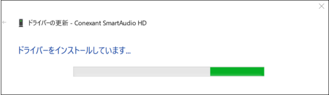 パソコンの音が出ない Windows10で音量ミキサーが表示されないときの対処方法 原因はサウンドドライバー いかせんもあんすぁ