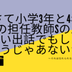 隣の部屋の騒音がひどすぎたので110番で警察を呼んだ件 通報先や対応方法についても いかせんもあんすぁ