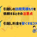 隣の部屋の騒音がひどすぎたので110番で警察を呼んだ件 通報先や対応方法についても いかせんもあんすぁ