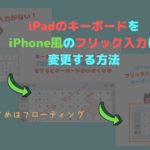 ネスカフェのバリスタとiphoneのアプリが 検索に失敗しました のエラーでbluetoothに接続できないときの対処方法 いかせんもあんすぁ